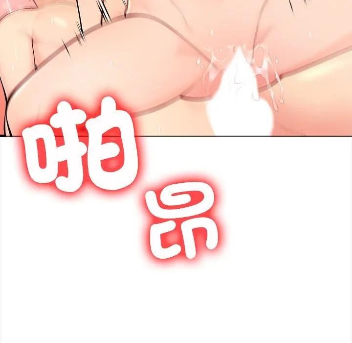第10话-遇见美魔女房东-aegsang-gwada,munjo（第9张）