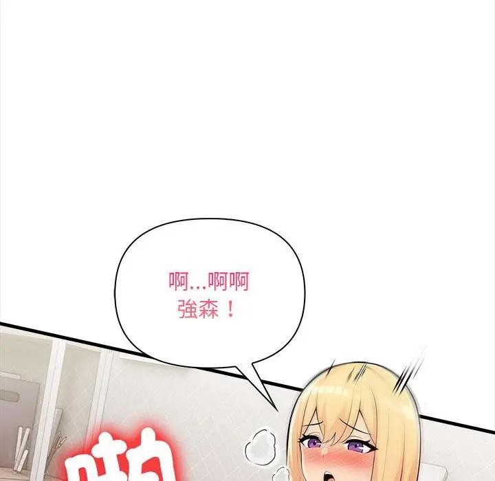 第10话-遇见美魔女房东-aegsang-gwada,munjo（第10张）