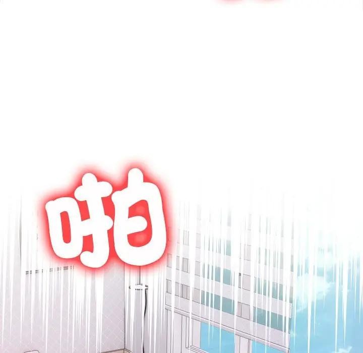 第10话-遇见美魔女房东-aegsang-gwada,munjo（第12张）