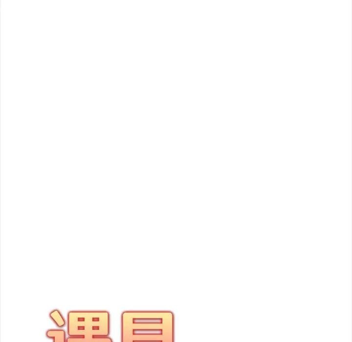 第10话-遇见美魔女房东-aegsang-gwada,munjo（第15张）