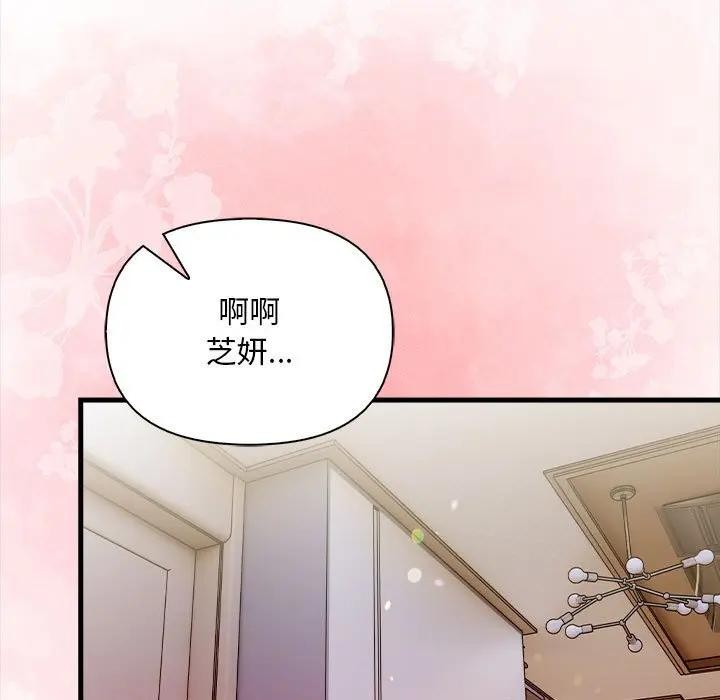 第11话-遇见美魔女房东-aegsang-gwada,munjo（第5张）