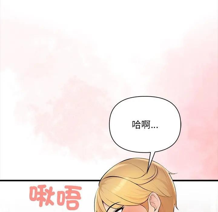 第11话-遇见美魔女房东-aegsang-gwada,munjo（第9张）