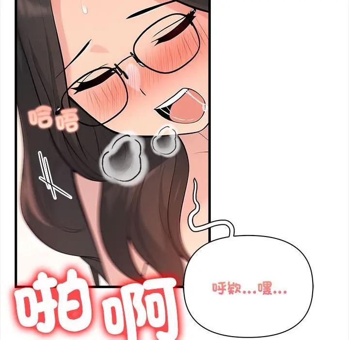 第12话-遇见美魔女房东-aegsang-gwada,munjo（第22张）