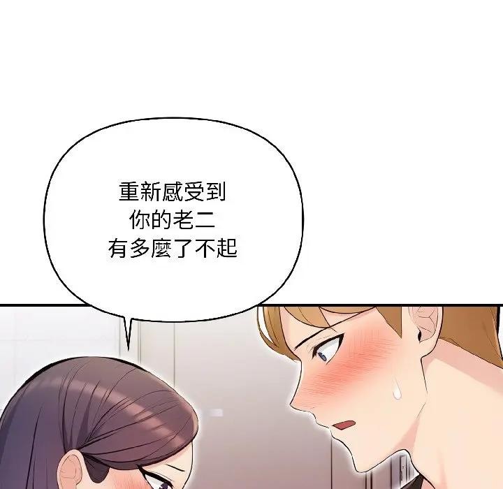 第13话-遇见美魔女房东-aegsang-gwada,munjo（第5张）