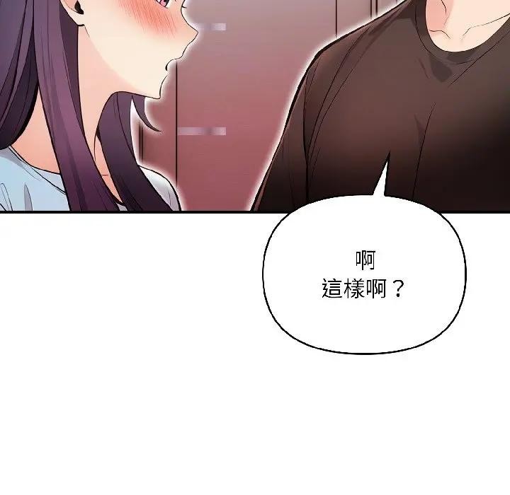 第13话-遇见美魔女房东-aegsang-gwada,munjo（第6张）