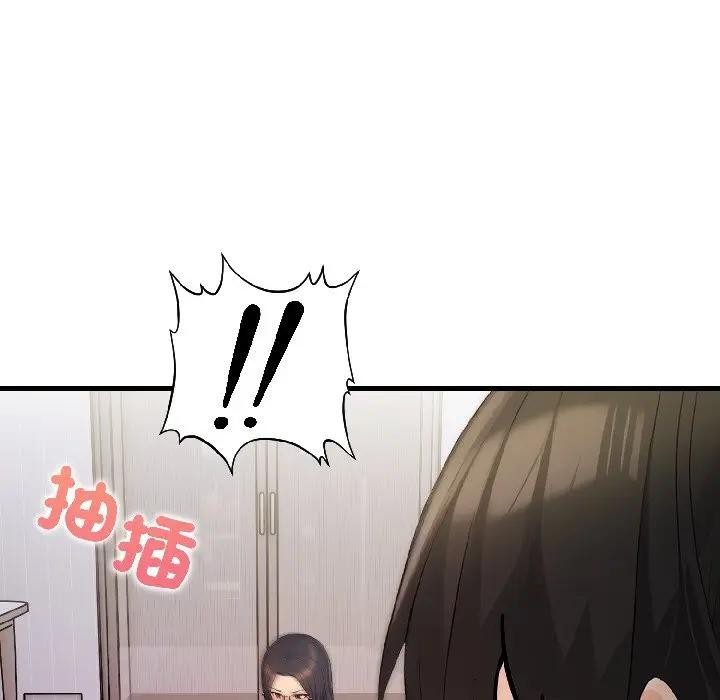 第14话-遇见美魔女房东-aegsang-gwada,munjo（第3张）