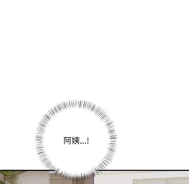 第14话-遇见美魔女房东-aegsang-gwada,munjo（第8张）