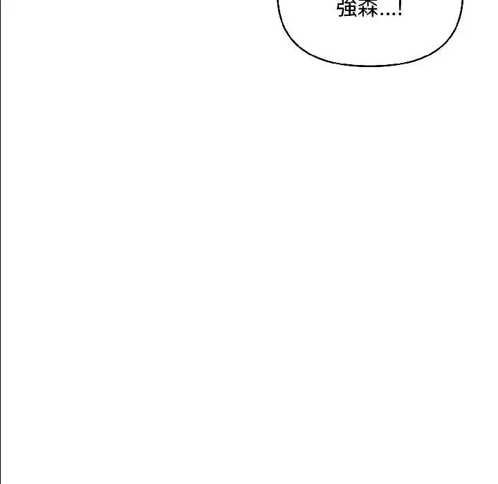 第14话-遇见美魔女房东-aegsang-gwada,munjo（第17张）