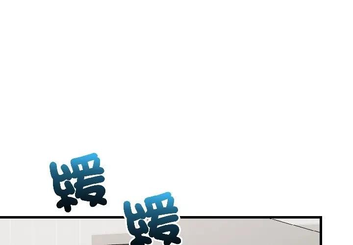 第15话-遇见美魔女房东-aegsang-gwada,munjo（第2张）