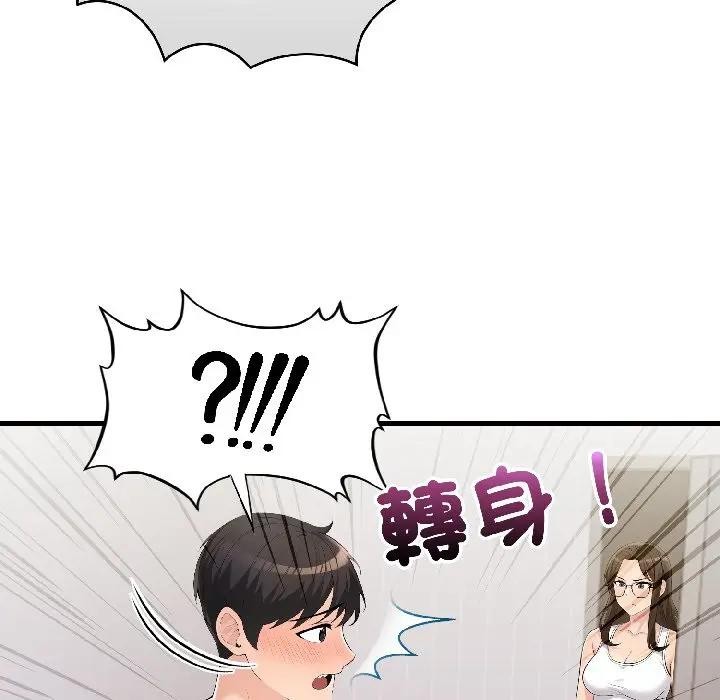 第15话-遇见美魔女房东-aegsang-gwada,munjo（第11张）