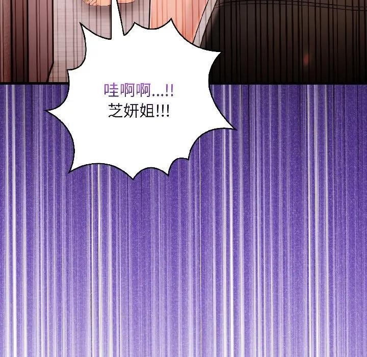 第15话-遇见美魔女房东-aegsang-gwada,munjo（第15张）