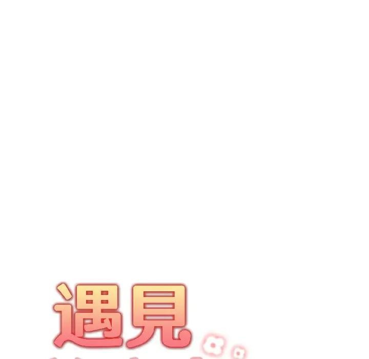 第15话-遇见美魔女房东-aegsang-gwada,munjo（第17张）