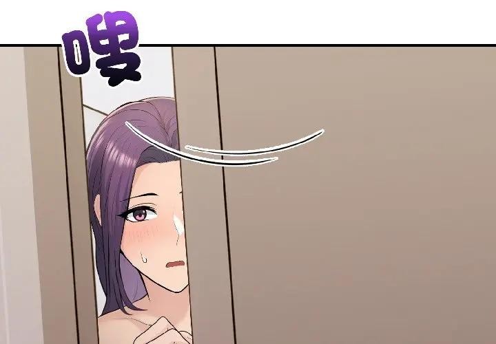 第16话-遇见美魔女房东-aegsang-gwada,munjo（第2张）