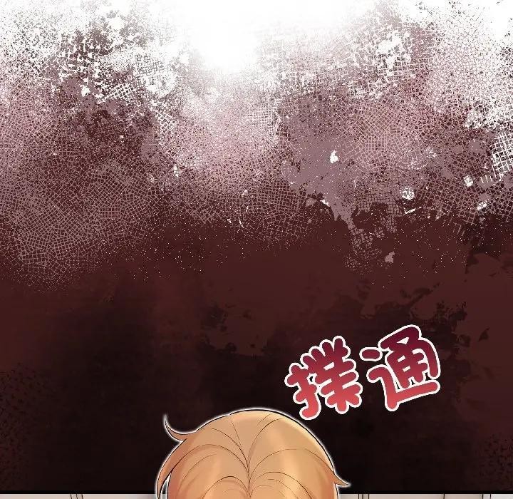 第18话-遇见美魔女房东-aegsang-gwada,munjo（第7张）
