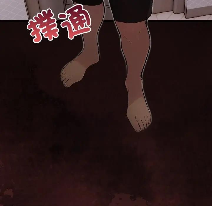 第18话-遇见美魔女房东-aegsang-gwada,munjo（第9张）