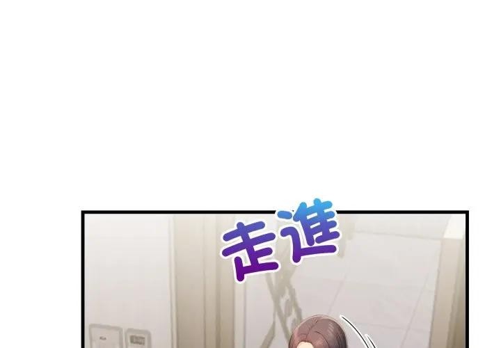 第19话-遇见美魔女房东-aegsang-gwada,munjo（第4张）