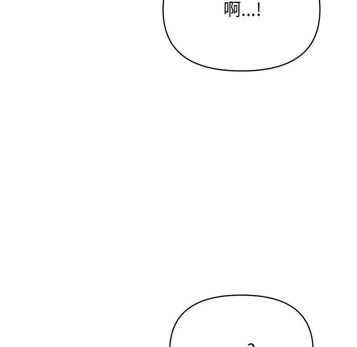 第20话-遇见美魔女房东-aegsang-gwada,munjo（第7张）