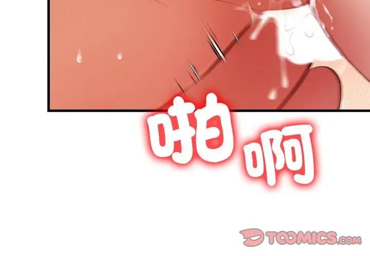 第21话-遇见美魔女房东-aegsang-gwada,munjo（第3张）