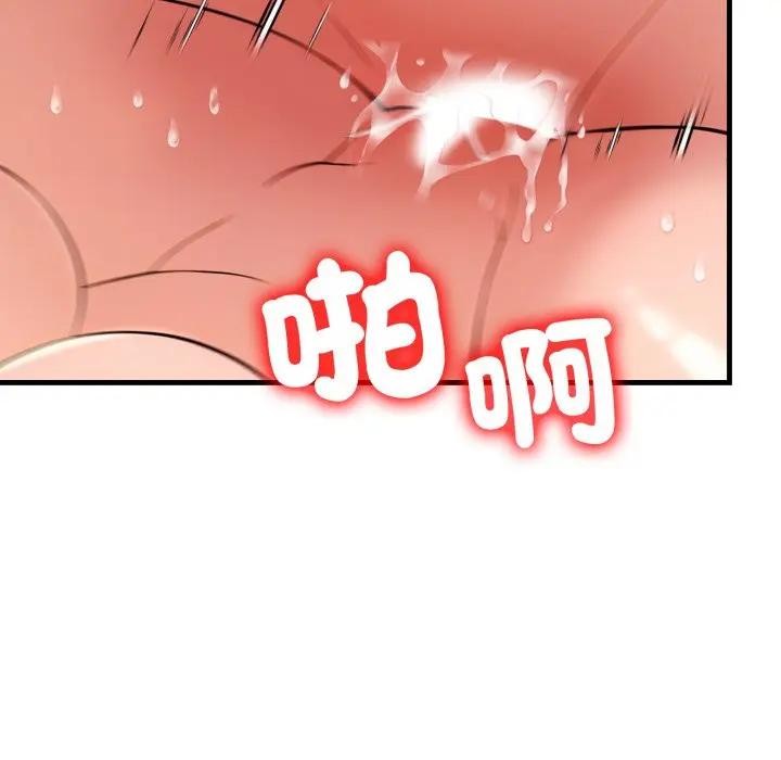 第21话-遇见美魔女房东-aegsang-gwada,munjo（第5张）