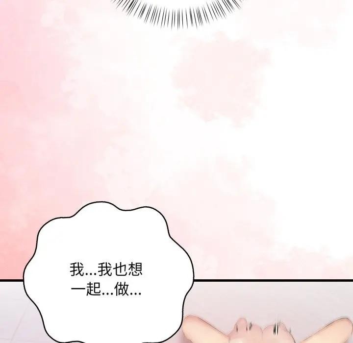 第21话-遇见美魔女房东-aegsang-gwada,munjo（第12张）