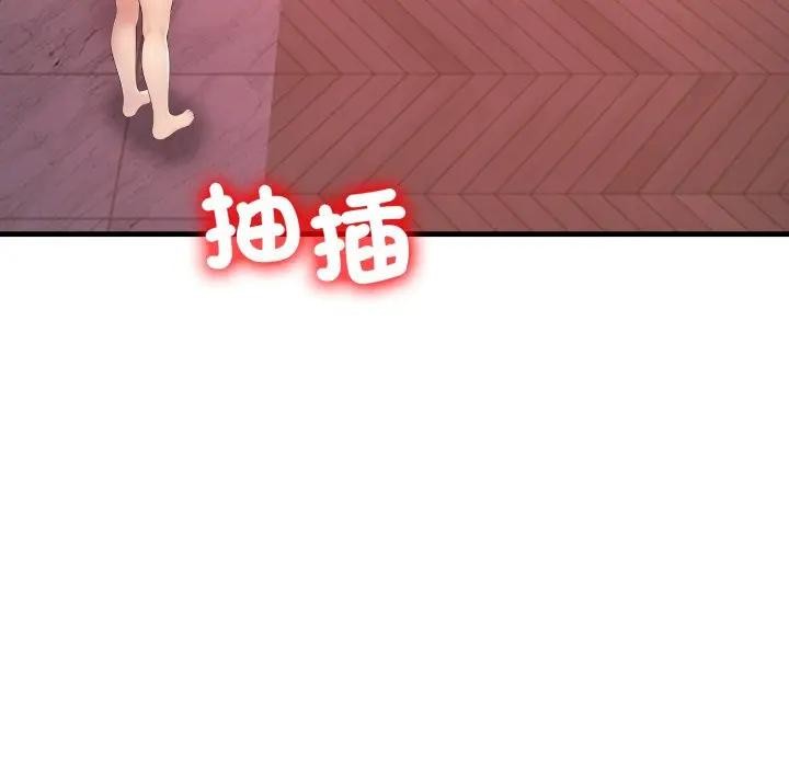 第21话-遇见美魔女房东-aegsang-gwada,munjo（第16张）