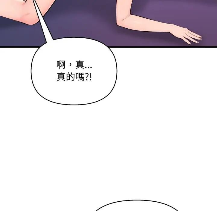 第23话-遇见美魔女房东-aegsang-gwada,munjo（第6张）