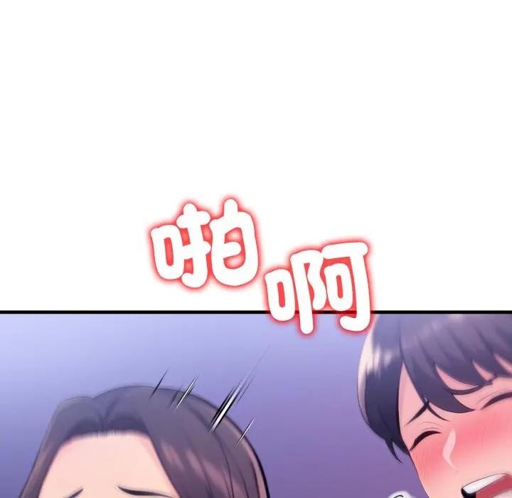 第23话-遇见美魔女房东-aegsang-gwada,munjo（第11张）