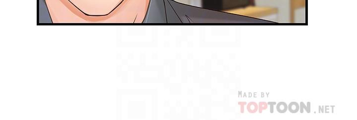 第10话-咖啡厅姐姐给的意外甜头-御姐的实战教学-肉味果实,金文图（第10张）