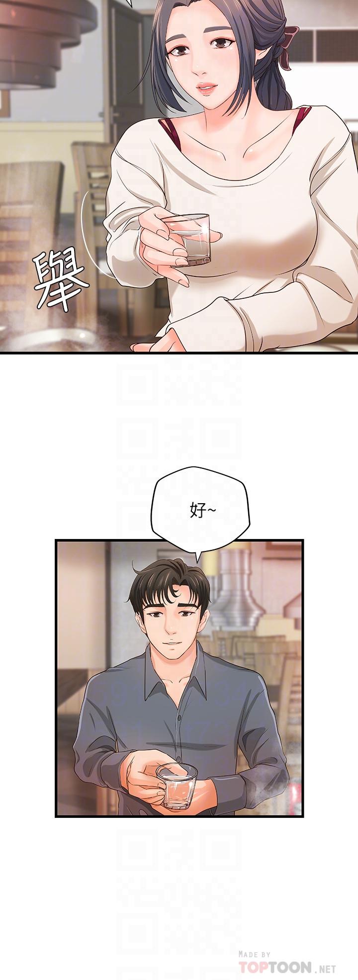 第10话-咖啡厅姐姐给的意外甜头-御姐的实战教学-肉味果实,金文图（第16张）