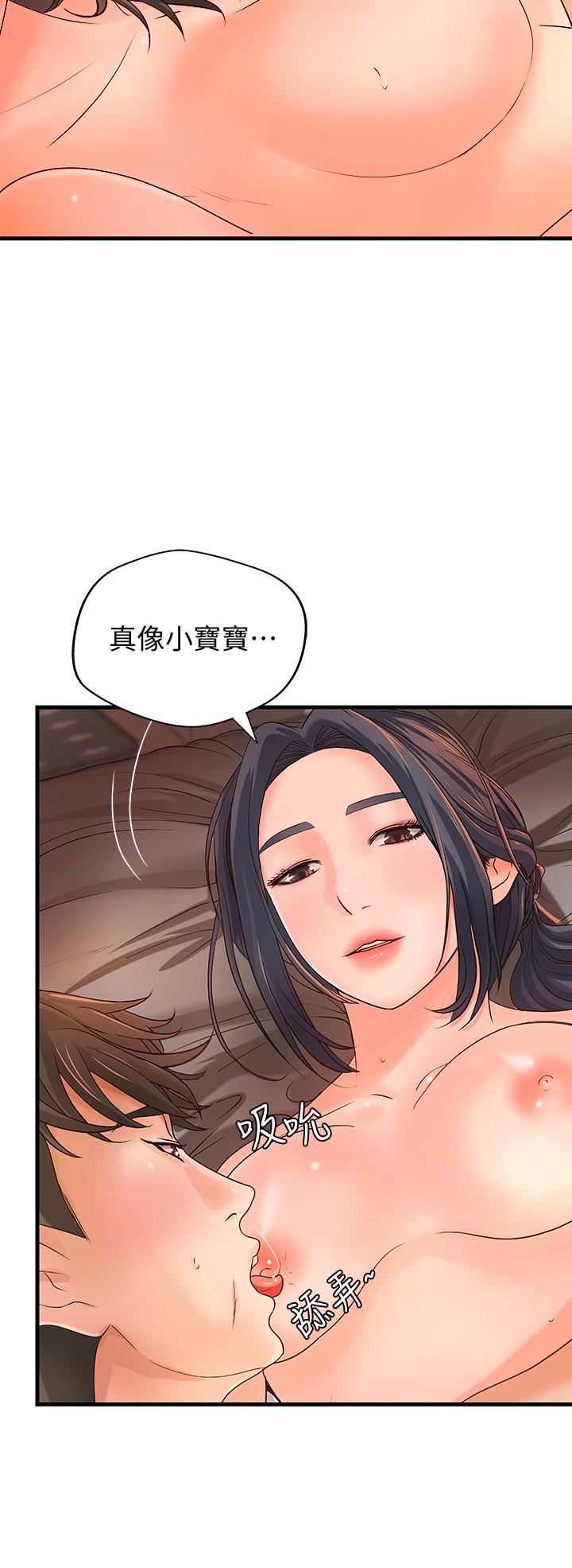 第11话-成熟女人的妩媚-御姐的实战教学-肉味果实,金文图（第5张）