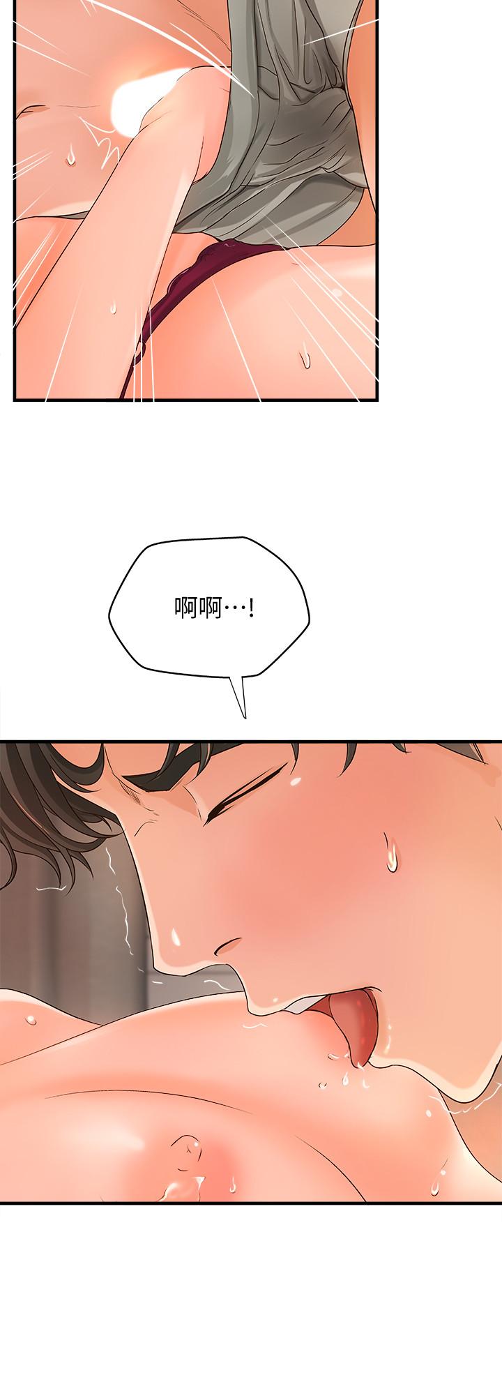 第11话-成熟女人的妩媚-御姐的实战教学-肉味果实,金文图（第7张）