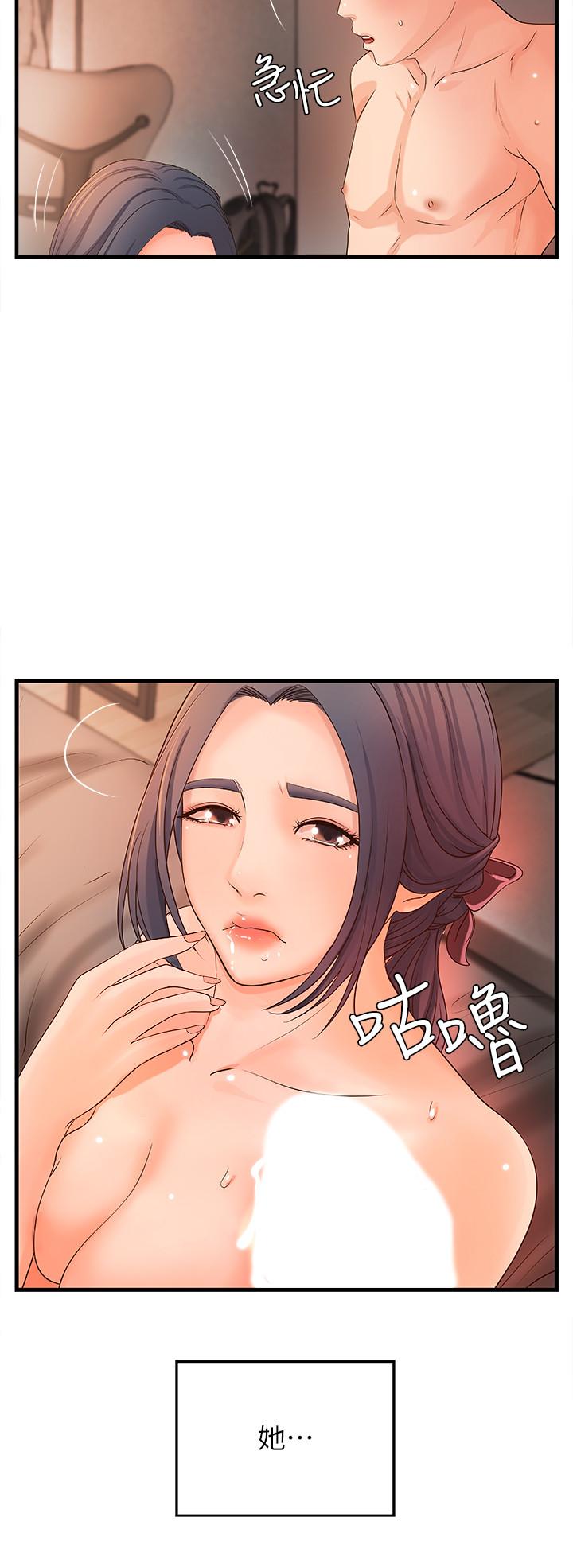 第11话-成熟女人的妩媚-御姐的实战教学-肉味果实,金文图（第17张）