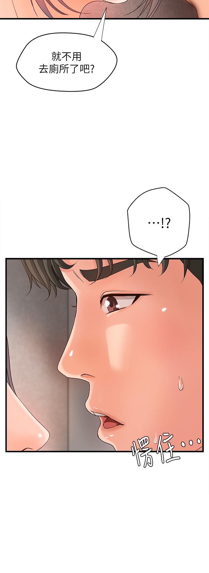 第11话-成熟女人的妩媚-御姐的实战教学-肉味果实,金文图（第19张）