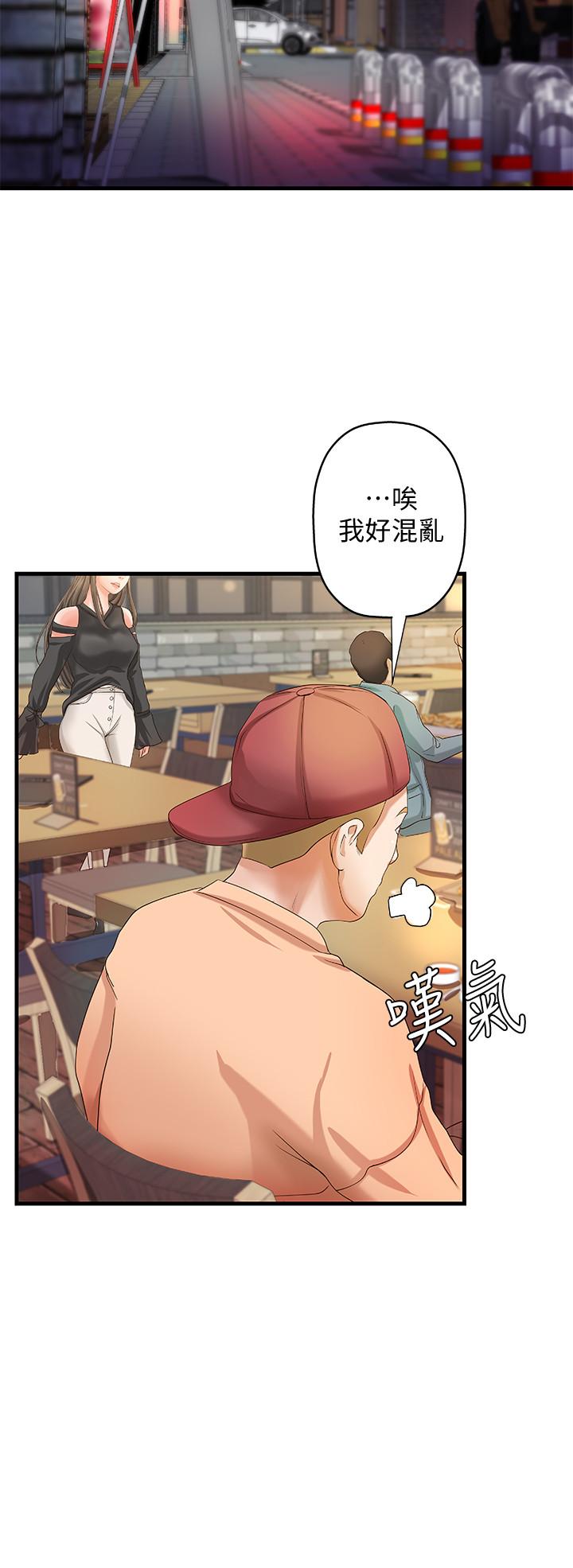 第12话-屈辱的回忆-御姐的实战教学-肉味果实,金文图（第25张）