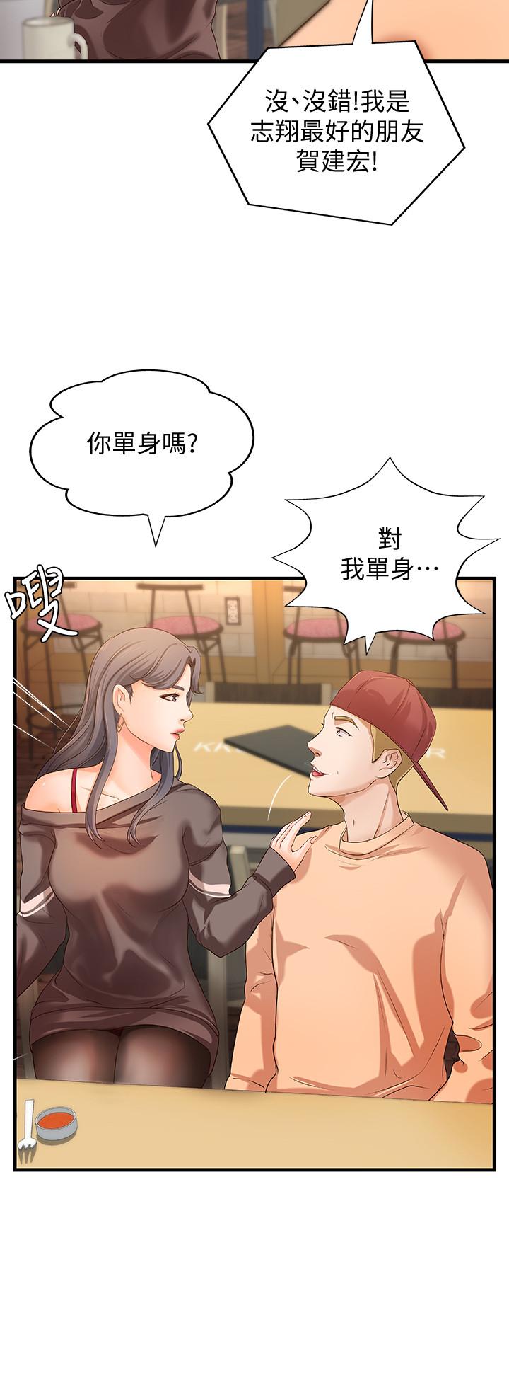 第13话-燃起征服欲-御姐的实战教学-肉味果实,金文图（第15张）