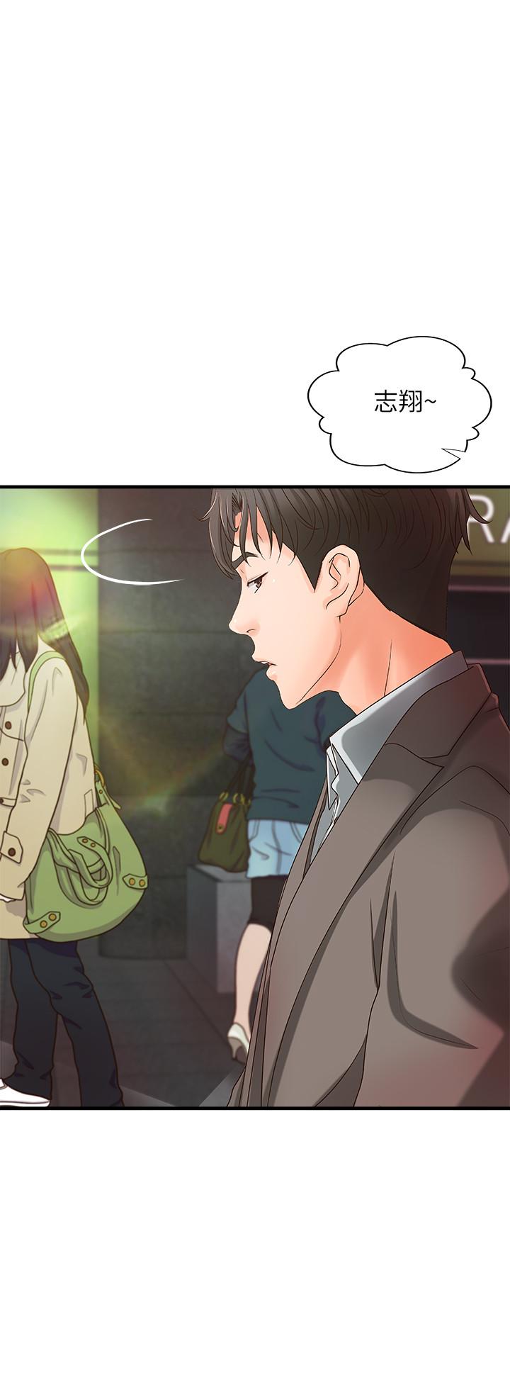 第14话-与咖啡厅姐姐的微妙约会-御姐的实战教学-肉味果实,金文图（第20张）
