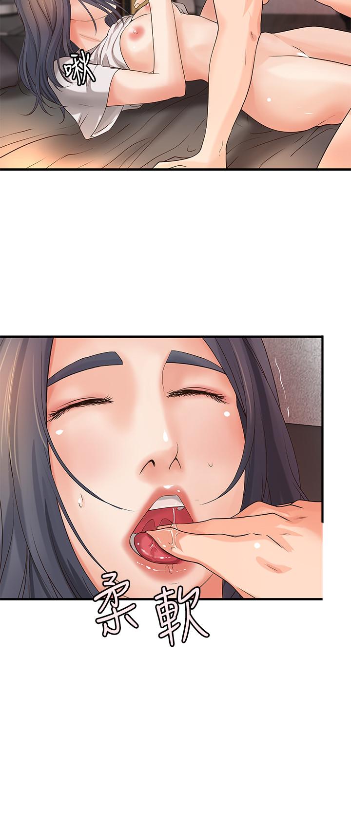 第15话-姐，你怎么会在这？-御姐的实战教学-肉味果实,金文图（第25张）