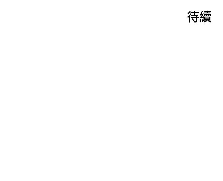 第15话-姐，你怎么会在这？-御姐的实战教学-肉味果实,金文图（第35张）