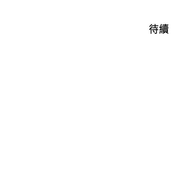 第18话-爱上打炮-御姐的实战教学-肉味果实,金文图（第33张）