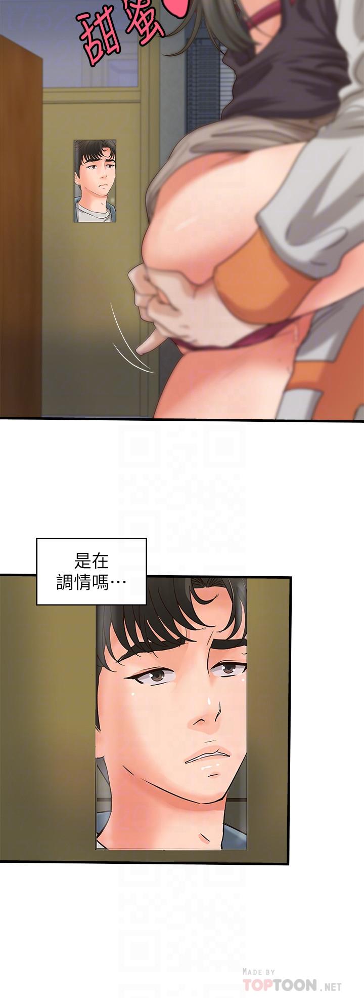 第19话-享受被偷窥-御姐的实战教学-肉味果实,金文图（第4张）