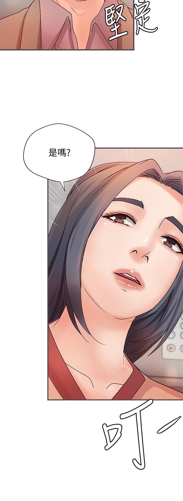 第20话-待确认的真心-御姐的实战教学-肉味果实,金文图（第31张）