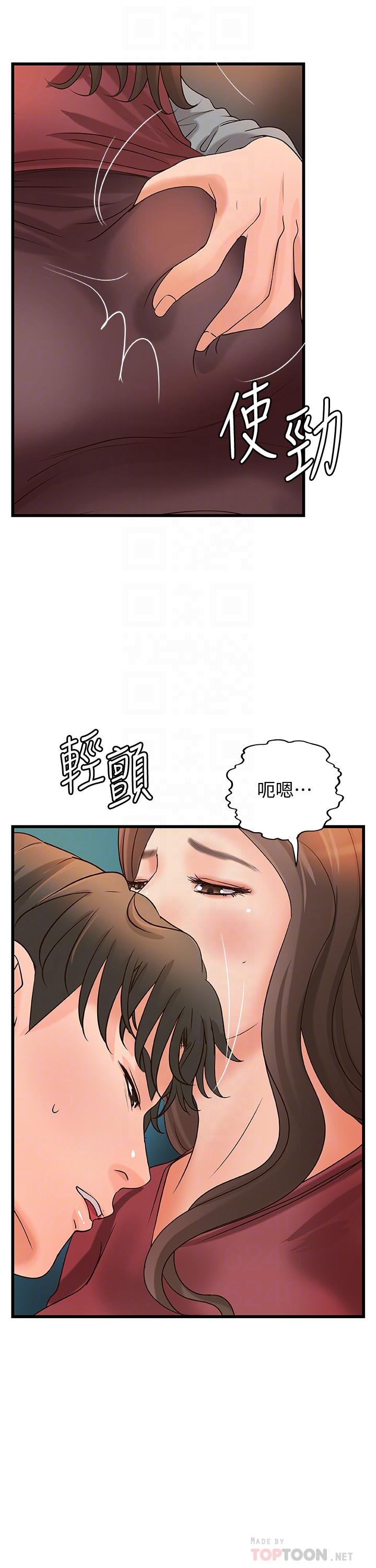 第24话-非常敏感的雨霏姐-御姐的实战教学-肉味果实,金文图（第4张）