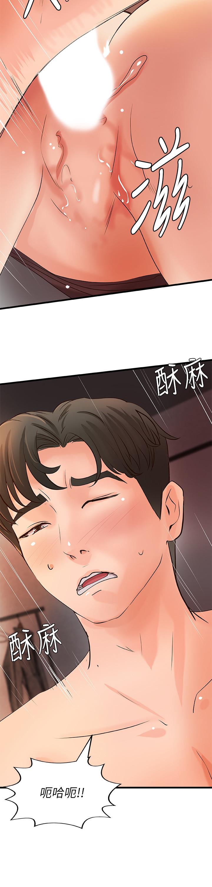 第24话-非常敏感的雨霏姐-御姐的实战教学-肉味果实,金文图（第20张）