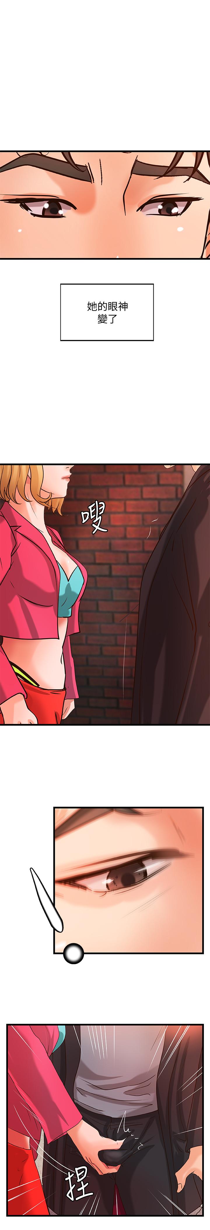 第28话-今晚我会满足你们两的-御姐的实战教学-肉味果实,金文图（第21张）