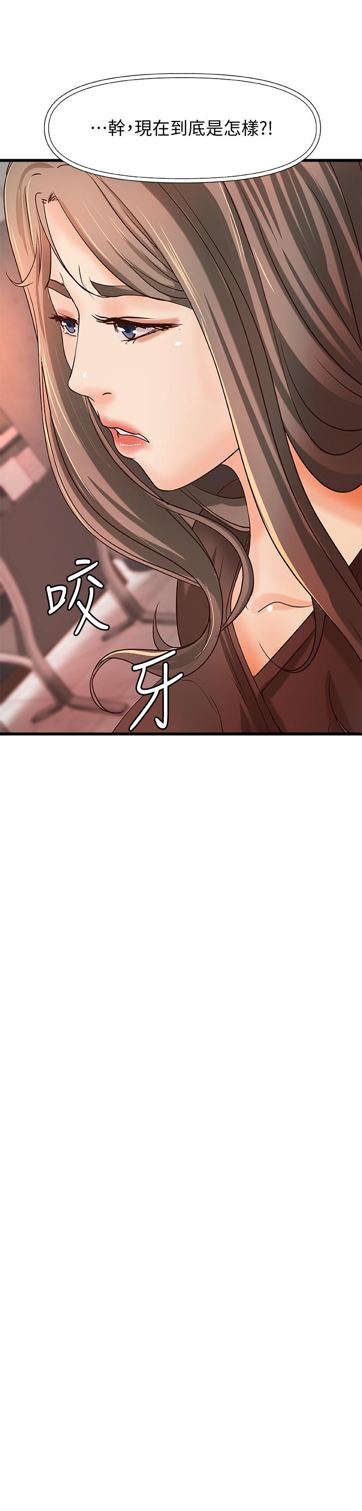 第31话-被传八卦-御姐的实战教学-肉味果实,金文图（第26张）