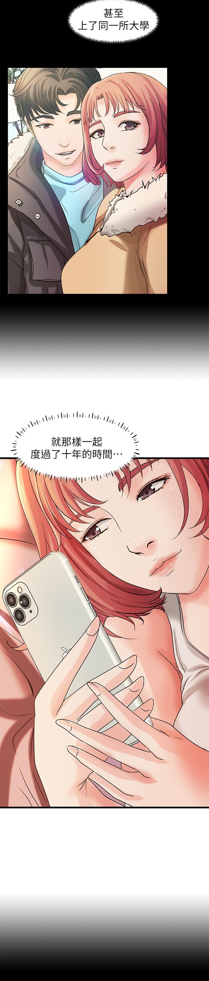 第32话-在身上游走的鹹猪手-御姐的实战教学-肉味果实,金文图（第11张）