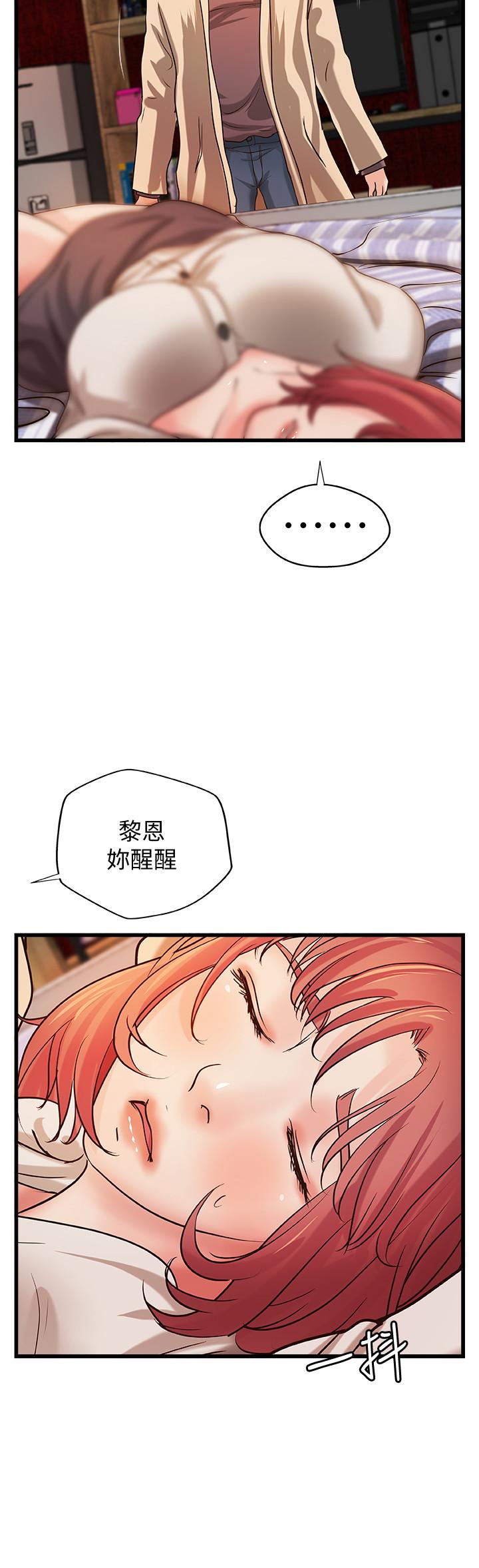 第32话-在身上游走的鹹猪手-御姐的实战教学-肉味果实,金文图（第29张）