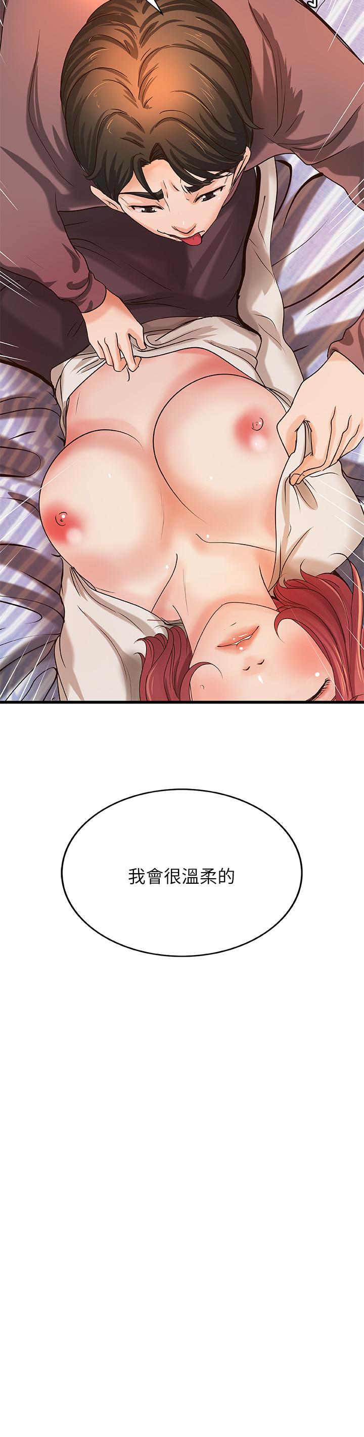 第33话-解救黎恩-御姐的实战教学-肉味果实,金文图（第3张）