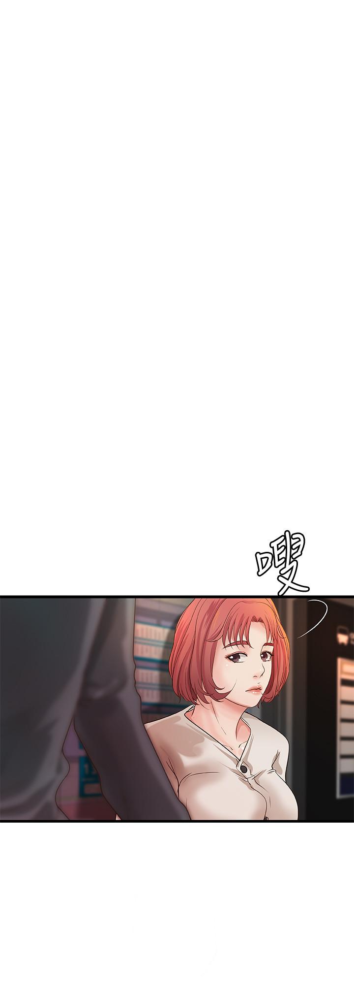 第33话-解救黎恩-御姐的实战教学-肉味果实,金文图（第27张）