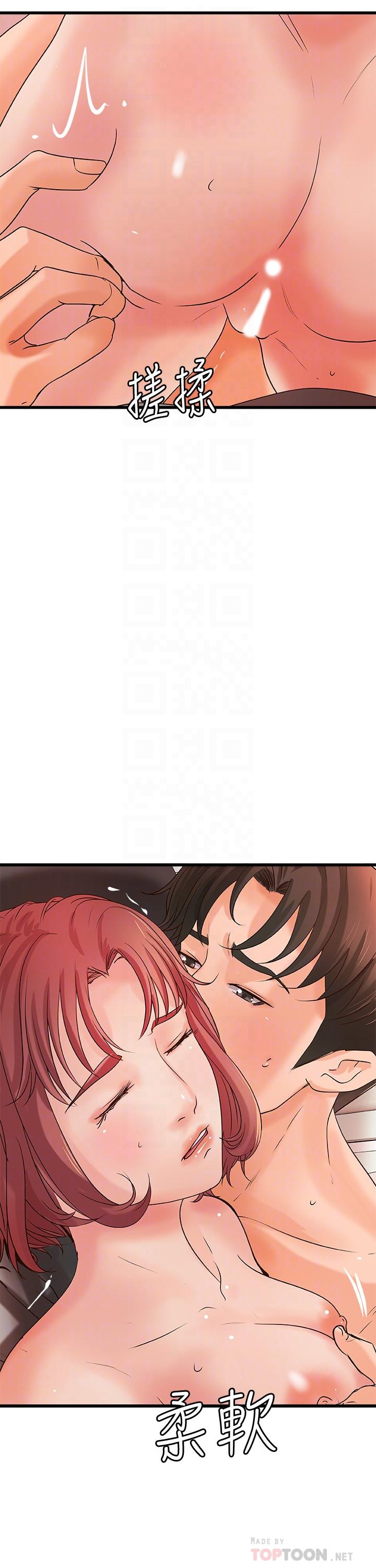 第35话-将一切献给我的黎恩-御姐的实战教学-肉味果实,金文图（第4张）